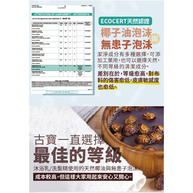【古寶無患子】雙11必買 6入組 三倍濃縮洗衣精 千層玫瑰補充包1000ml(抗回沾科技/環保洗淨/玫瑰花香)