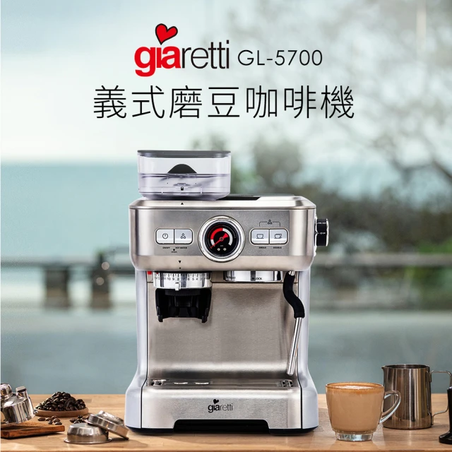 咖啡機
