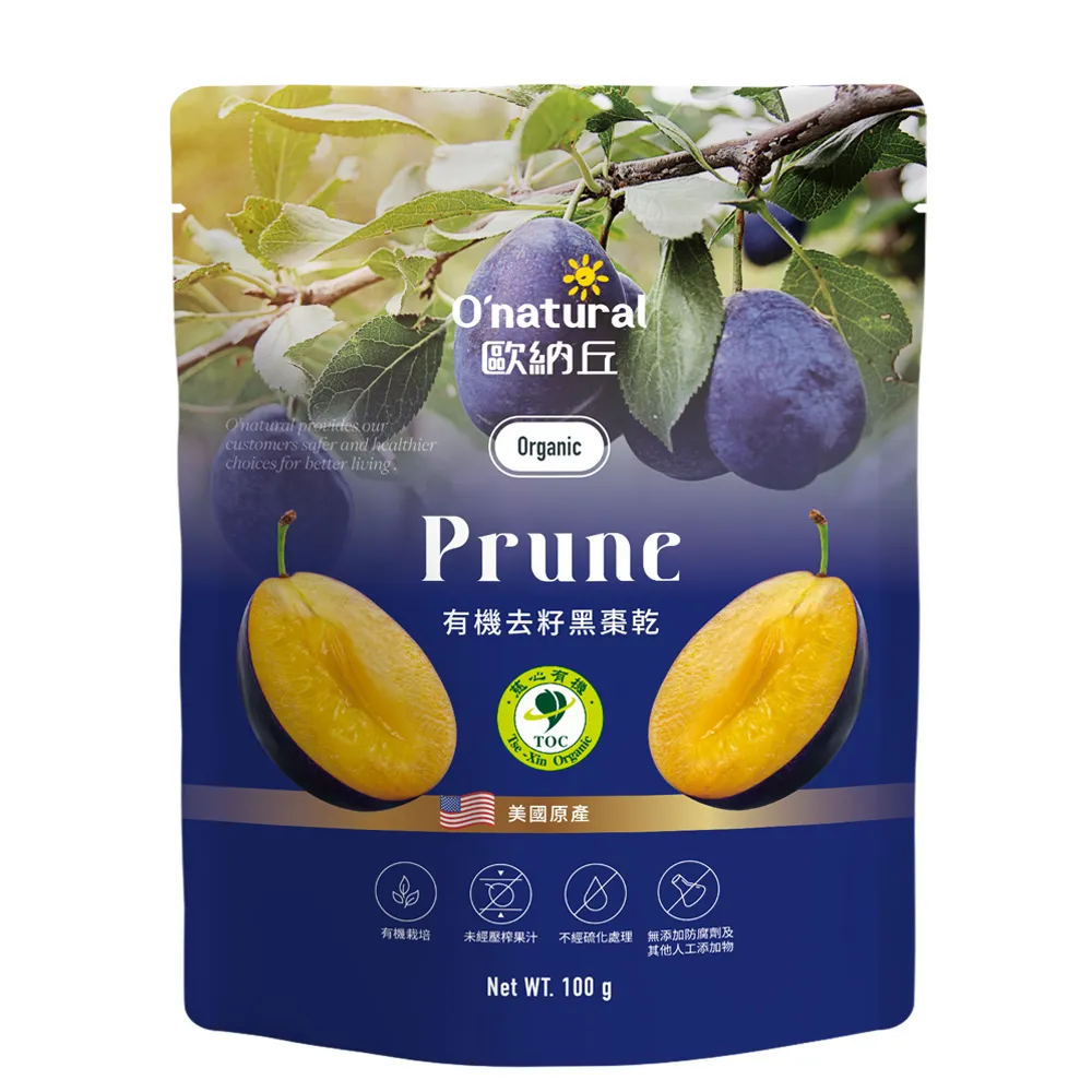 【O’natural 歐納丘】袋裝_有機去籽黑棗乾100g/袋