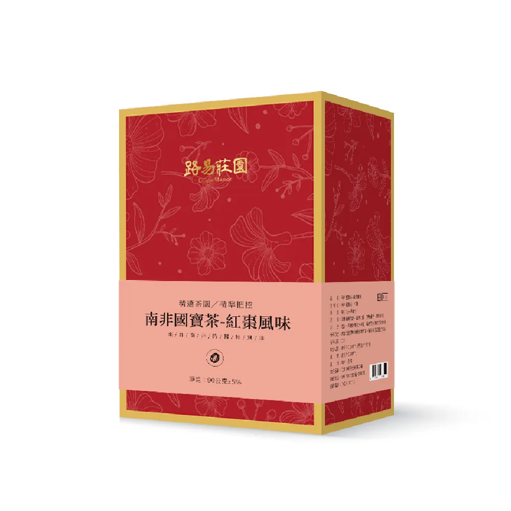 【路易莊園】南非國寶茶-紅棗風味-6g×15入×1盒(南非國寶茶、無咖啡因茶、博士茶、花草茶、養生茶)