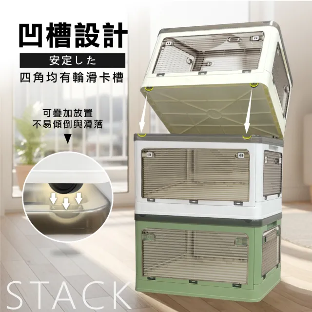 【ONE HOUSE】20L 藤原五開門巨無霸折疊收納箱 2入(可疊加/掀蓋整理箱/收納櫃)