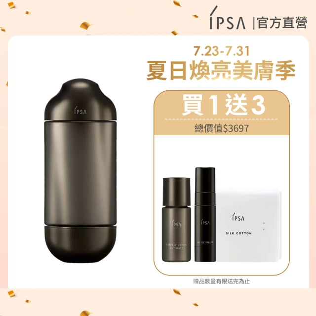 ipsa化妝水