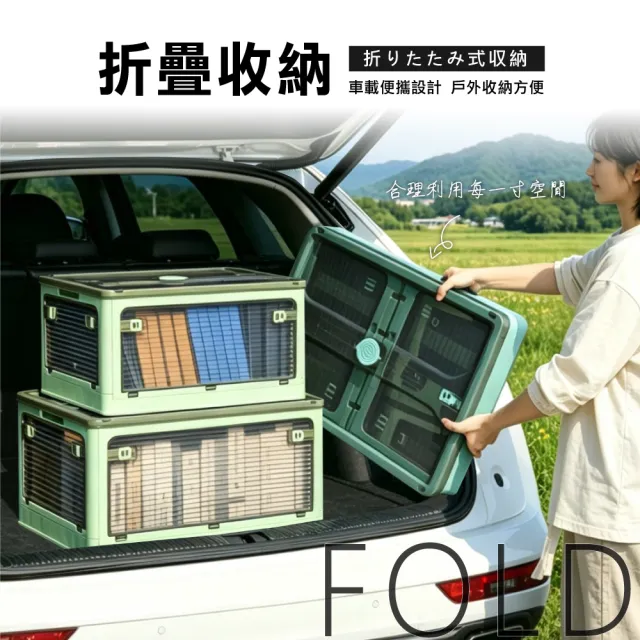 【ONE HOUSE】20L 藤原五開門巨無霸折疊收納箱 4入(可疊加/掀蓋整理箱/收納櫃)