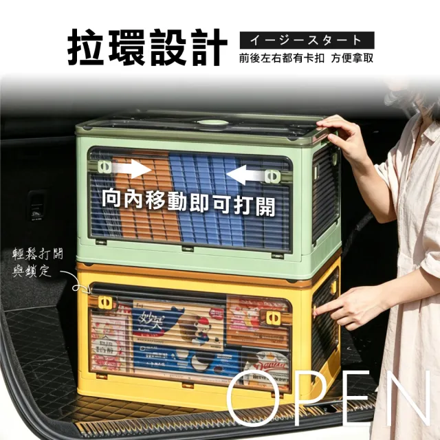 【ONE HOUSE】20L 藤原五開門巨無霸折疊收納箱 4入(可疊加/掀蓋整理箱/收納櫃)