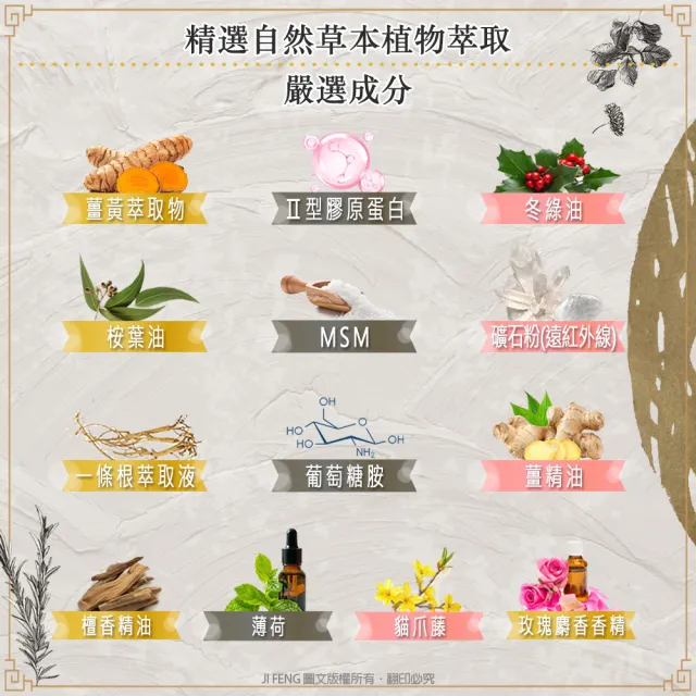 【金牌】漢宮-遠紅外線葡萄糖胺超大精油貼布(量販包) 3入(共30片)