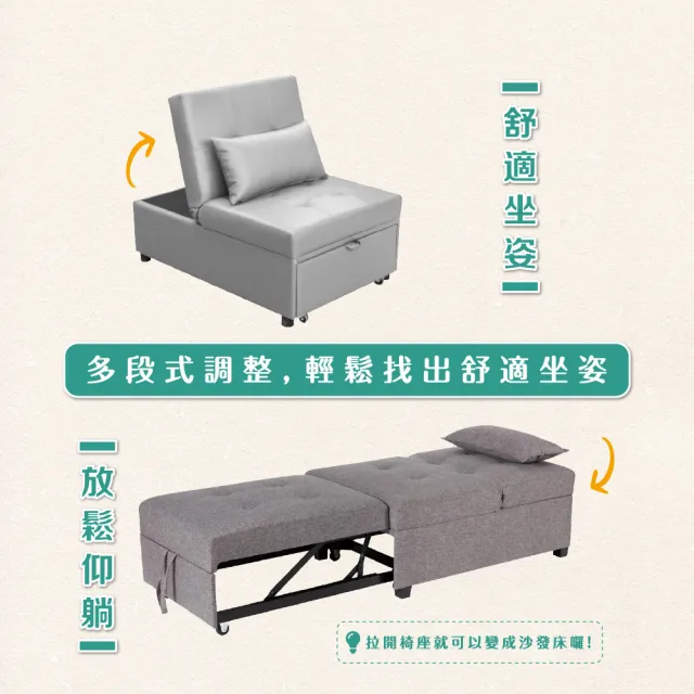 【JUSTBUY】萊克單人沙發床-SB0001單人沙發 沙發床 懶人沙發 沙發躺椅(一般地區免運)