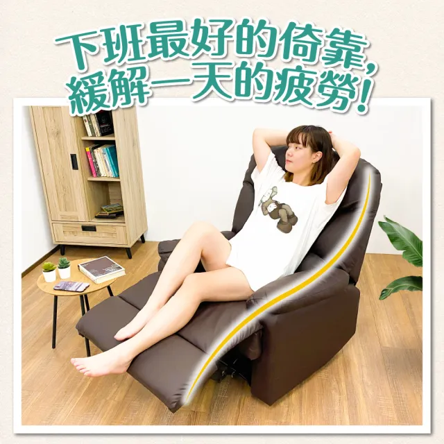 【JUSTBUY】馬爾默電動沙發躺椅-SS0003懶人沙發 孝親椅 美容椅 美甲美睫 長照機構(一般地區免運)
