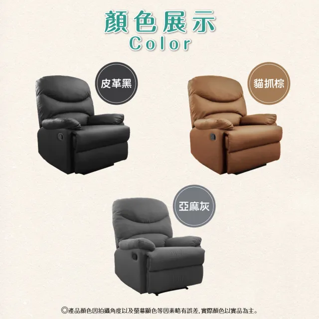 【JUSTBUY】馬爾默電動沙發躺椅-SS0003懶人沙發 孝親椅 美容椅 美甲美睫 長照機構(一般地區免運)