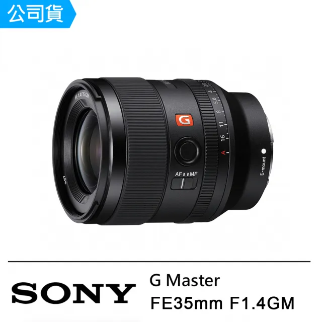 【SONY 索尼】數位單眼相機 ILCE-7M5+35mm F1.4 GM 大光圈標準廣角定焦鏡頭組(公司貨 保固18+6個月)