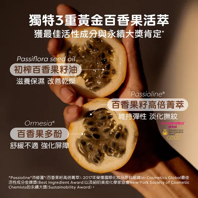 【Mustela 慕之恬廊】慕之孕 有機撫紋緊緻菁華乳200mlX2入(無香 歐盟ECOCERT+法國BIO認證)