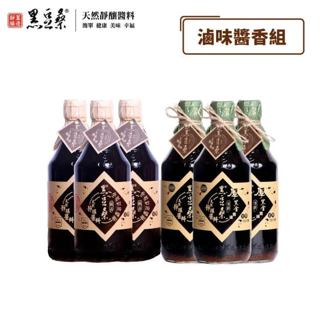 滷味