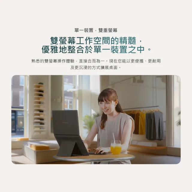 【ASUS 華碩】14吋Ultra X7輕薄AI筆電(ZenBook Duo UX8407AA/Ultra X7-358H/16G/512G SSD/W11/OLED)
