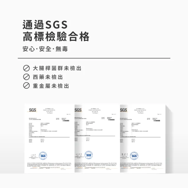 【m2 美度】超能膠原晚安飲 買1送1組(8入/盒.孫藝珍代言)-膠原蛋白.夜亮飲.GABA