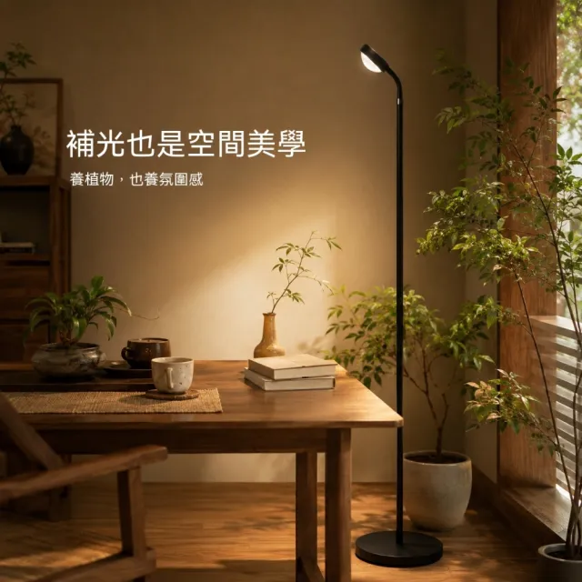 【映星照明】10瓦植物補光燈led 全光譜仿太陽光 家用室內熱植陽台植物生長燈 補光燈 全光譜植物燈 1.7米