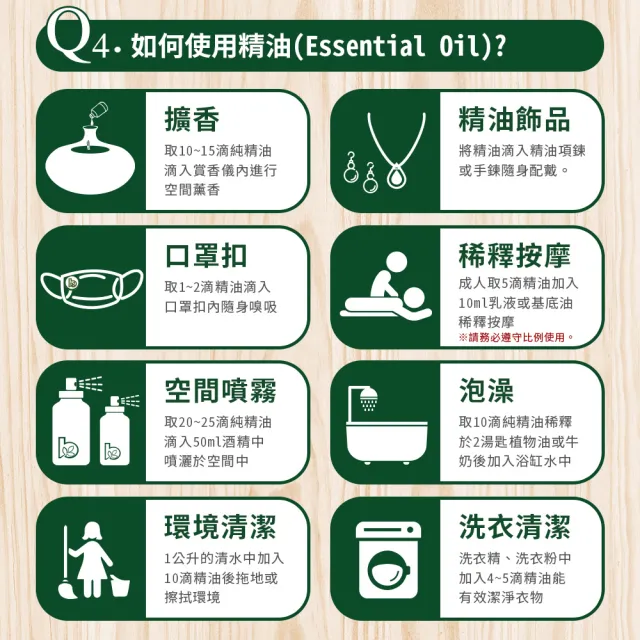 【Bonnie House 植享家】五行晶韻守護組(五行精油5ml各一+金髮晶琉璃香韻手串+茶樹純露)
