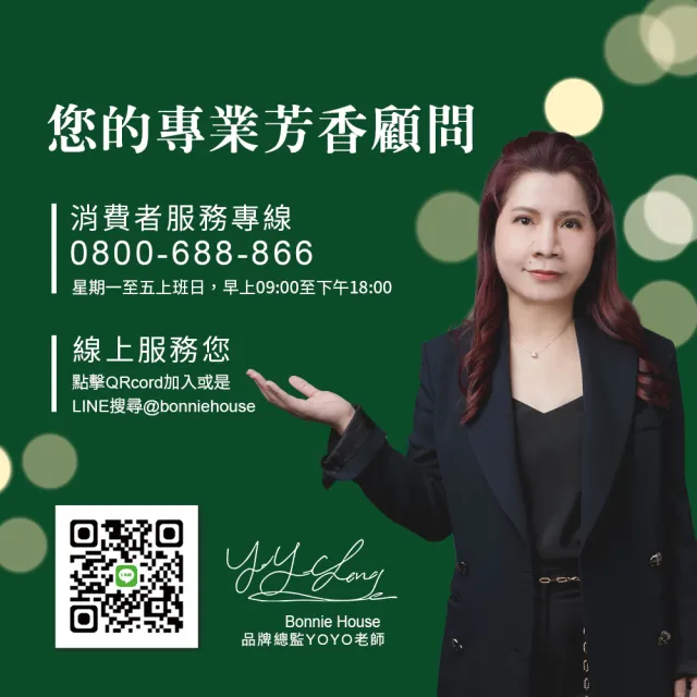 【Bonnie House 植享家】五行晶韻守護組(五行精油5ml各一+金髮晶琉璃香韻手串+茶樹純露)