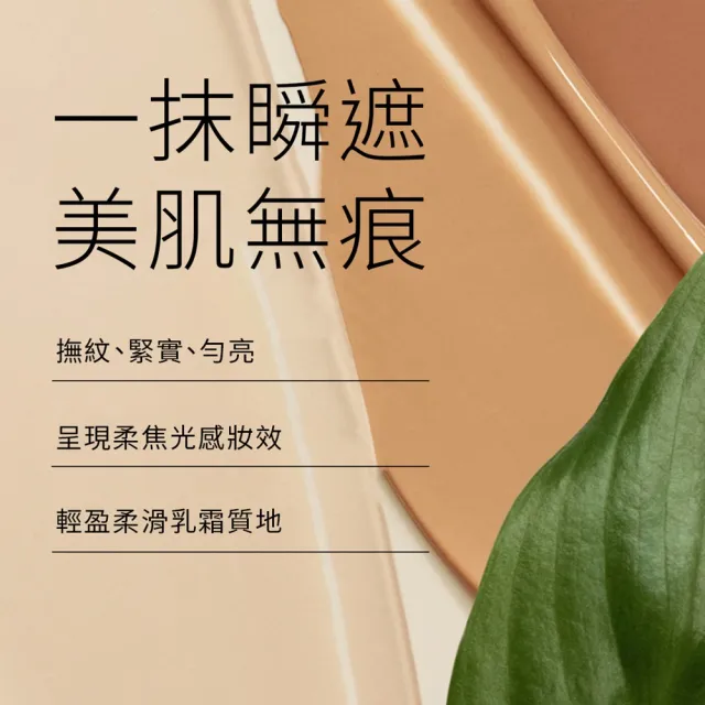 【CHANTECAILLE 香緹卡】鑽石精萃無痕遮瑕霜 8ml (任選)