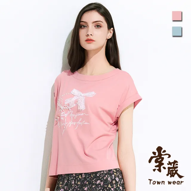 【TOWN’WEAR 棠葳】涼感珍珠蝴蝶結上衣 2色(中大尺碼/女上衣/女上著/印圖/棉T/T恤/短袖/涼感)