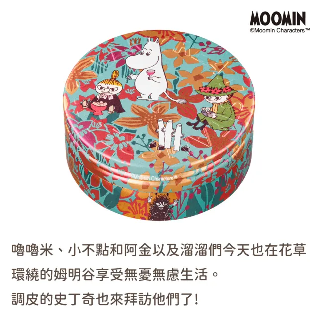 【STEAMCREAM 蒸汽乳霜】1626/姆明谷的歡聚時光 75g / 1入 (官方直營 / 高效保濕 / 純素保養)