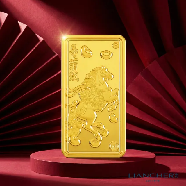 【良和時尚珠寶】黃金金條金塊 0.5錢 馬上有錢 金龍金塊(金重:0.50錢±0.01)