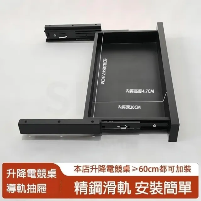 【happiness 幸福來】電動升降桌抽屜 桌面抽屜 電腦桌 辦公桌 電競桌 站立式辦公學習書桌