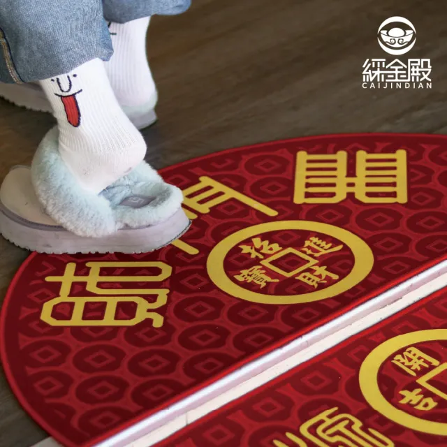 【CaiJinDian 綵金殿】財門開七星風水地墊 (風水 玄關墊 開運 過爐加持)