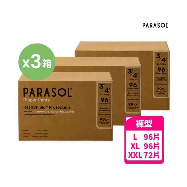 【PARASOL】總代理｜進化版_Clear+Dry 新科技水凝果凍褲 囤貨箱購3箱組 褲型尿布L-XXL(2包/箱)
