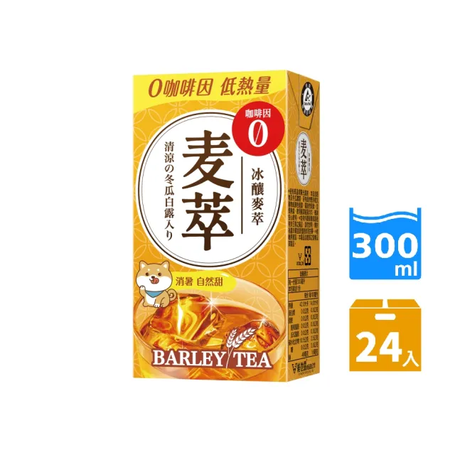 【御茶園】麥萃300mlx24入/箱(任選 無糖麥茶/冰釀麥萃/無咖啡因奶茶)(官方直營)