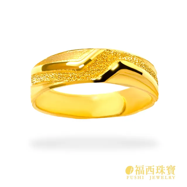 【福西珠寶】黃金對戒 稜光之約對戒 Z字稜線設計 鑽沙×霧面雙工藝 活動戒圍 (金重3.62錢正負0.03錢)