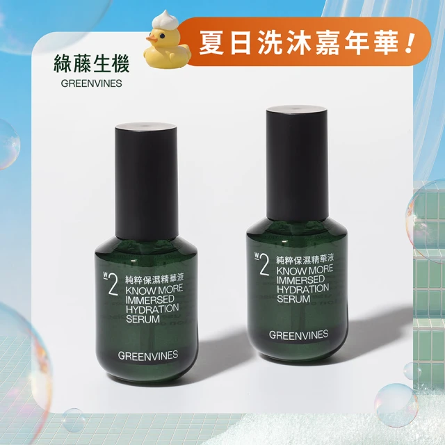 玻尿酸精華液