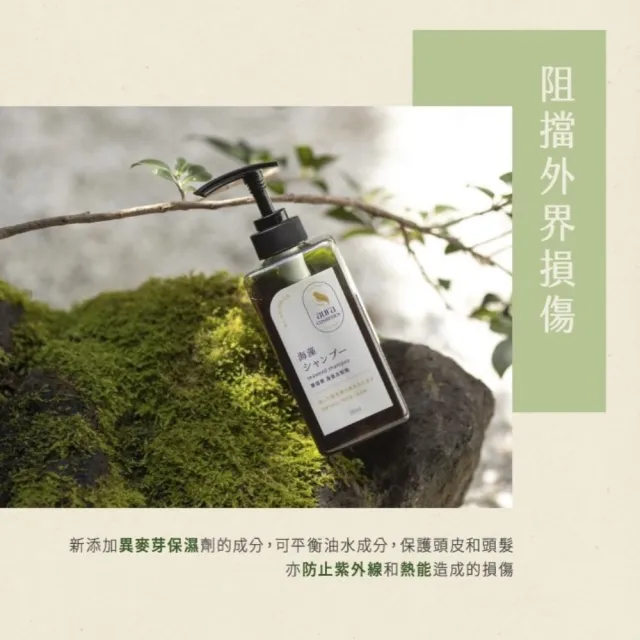 【AURA 雅鄔樂】海藻顧色洗髮精285mlx2(女人我最大激推)