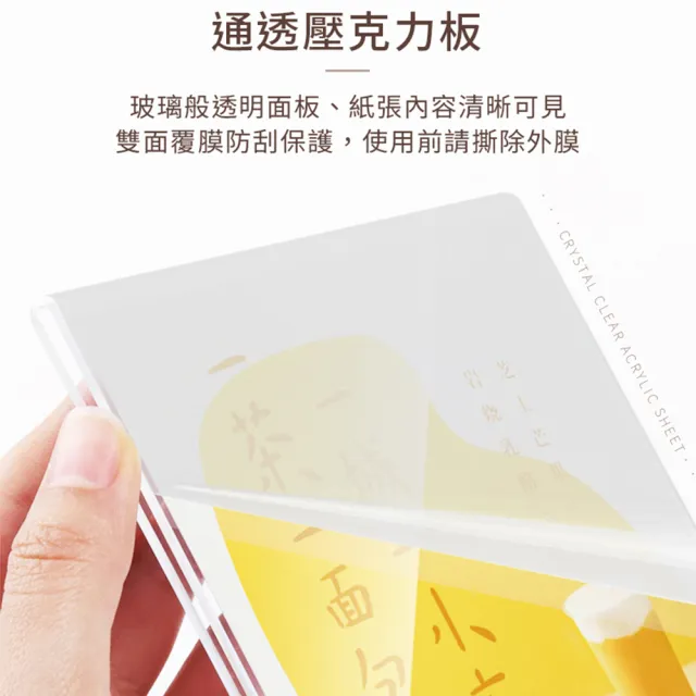【DREAMCATCHER】壓克力木底展示牌 A6款x10入組(壓克力架/告示牌/木底立牌/廣告立牌/菜單展示架)