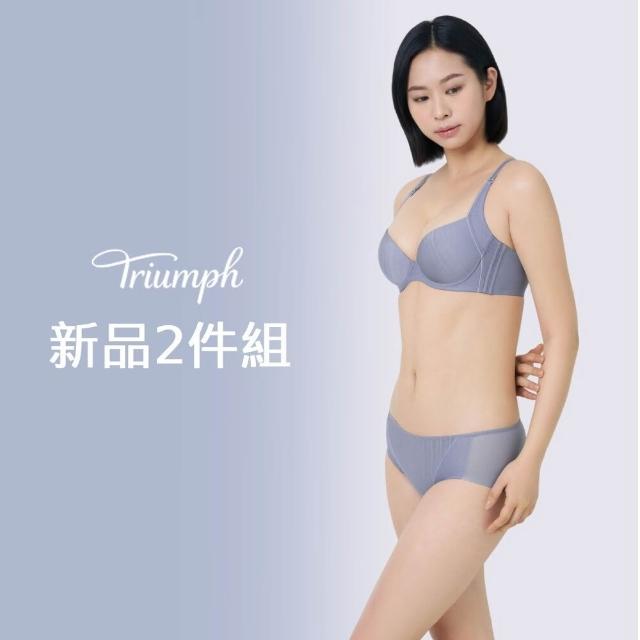 【Triumph 黛安芬】新品2件組 風格自在 涼感/無痕/透氣/軟鋼圈(有鋼圈 多款選)