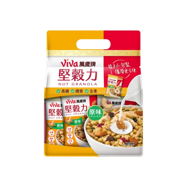 【萬歲牌】堅穀力原味/莓果口味隨手包-任選口味(40gx7包/袋)