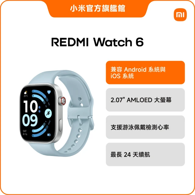智能手錶