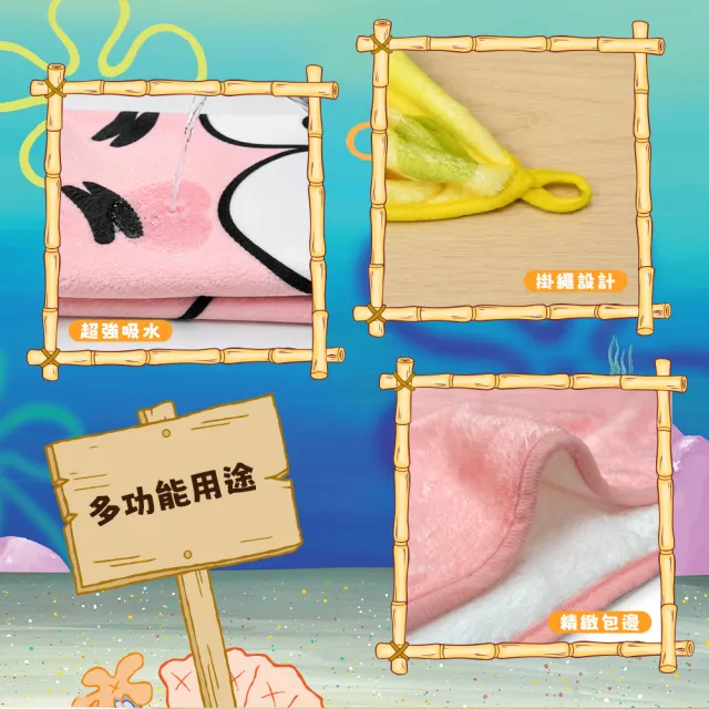 【SpongBob 海綿寶寶】比奇堡居民印花浴巾-2條組(海綿寶寶 派大星 140X75公分)
