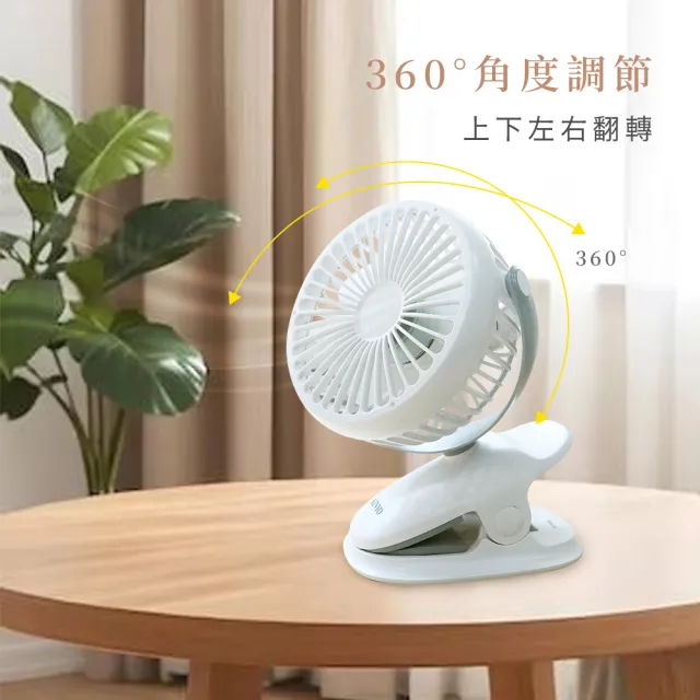 【KINYO】360度旋轉USB充電式可夾式小風扇/USB風扇/立扇/夾扇(嬰兒車/車用/辦公室必備)