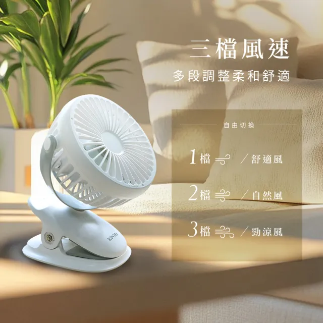【KINYO】360度旋轉USB充電式可夾式小風扇/USB風扇/立扇/夾扇(嬰兒車/車用/辦公室必備)