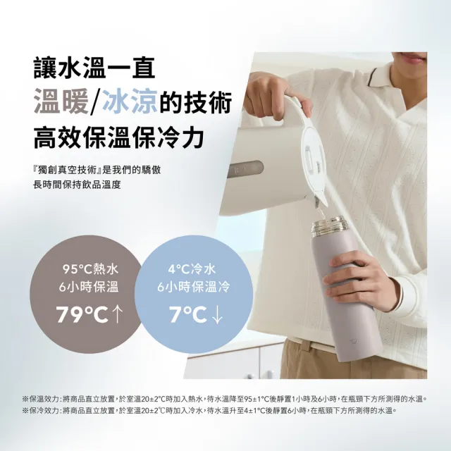 【ZOJIRUSHI 象印】吊環大容量不銹鋼真空保溫保冷杯-800ml (SU-DA80 保溫瓶/保冰/環保杯)