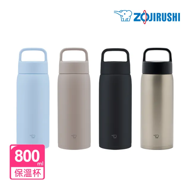 【ZOJIRUSHI 象印】吊環大容量不銹鋼真空保溫保冷杯-800ml (SU-DA80 保溫瓶/保冰/環保杯)