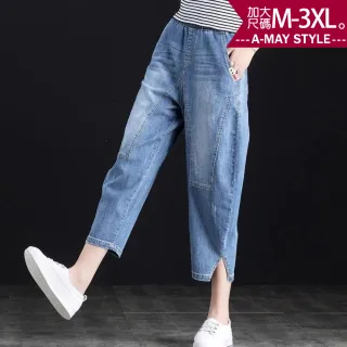 【Amay Style 艾美時尚】夏新品 中大尺碼女裝 丹寧 休閒哈倫褲設計顯瘦刷色七分牛仔褲。M-3XL(藍.預購)