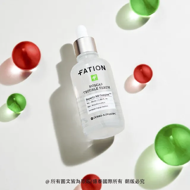 【FATION】官方直營 諾素卡淨痘保濕精華 30ML