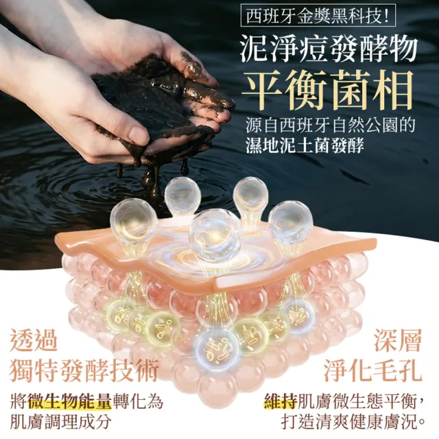 【古寶無患子】淨荳機能調理沐浴露700g(徹底清潔防曬/控油平衡/清爽肌/角質代謝/舒緩肌/草本植萃)
