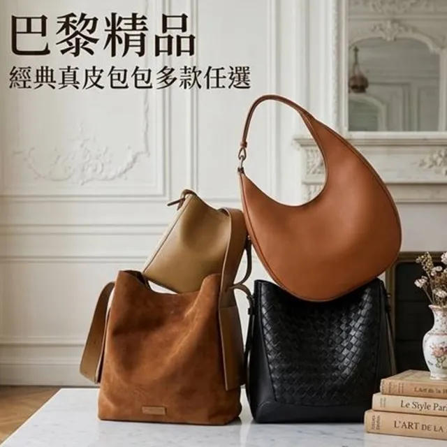 【巴黎精品】極速出貨 真牛皮側背包真皮革單肩背包托特包手提包隨身女包包(手工編織斜背水桶包5款v1bt