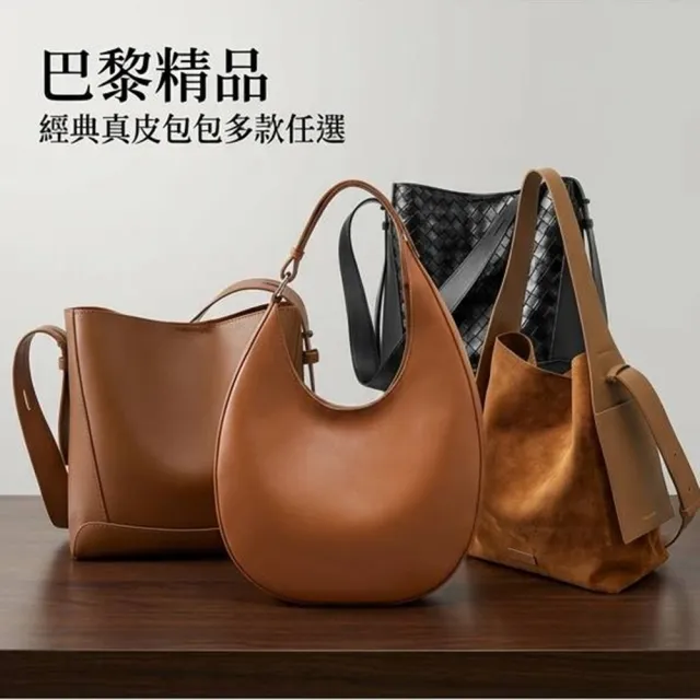 【巴黎精品】極速出貨 真牛皮側背包真皮革單肩背包托特包手提包隨身女包包(手工編織斜背水桶包5款v1bt