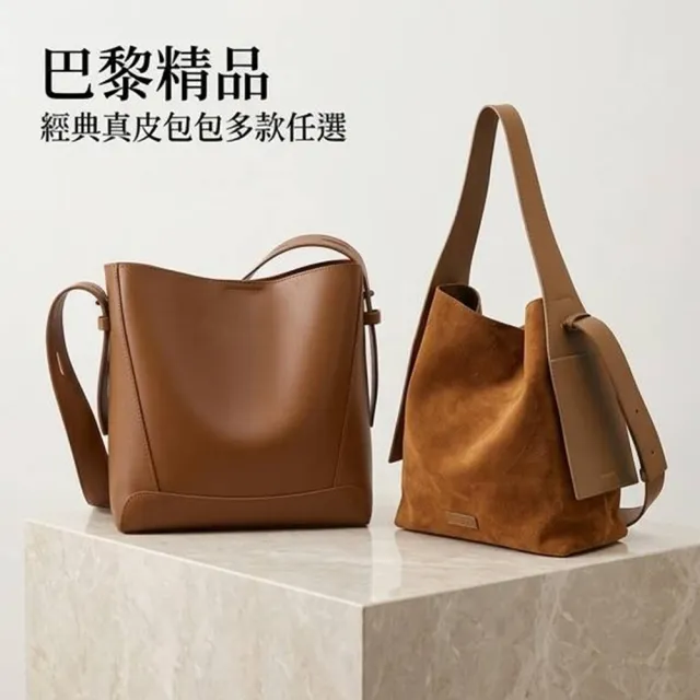 【巴黎精品】極速出貨 真牛皮側背包真皮革單肩背包托特包手提包隨身女包包(手工編織斜背水桶包5款v1bt