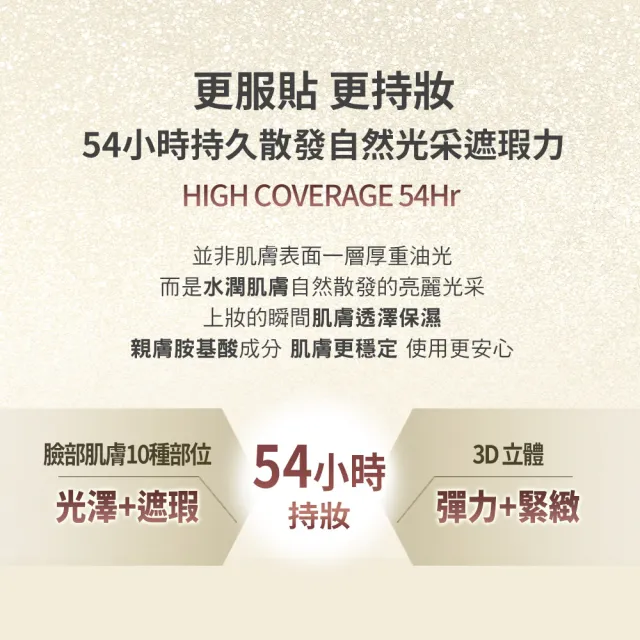 【AGE20】極光星燦彈力爆水粉餅（14g）1空殼+2粉蕊／BE-21亮白色(SPF50+/PA++++/台灣總代理)