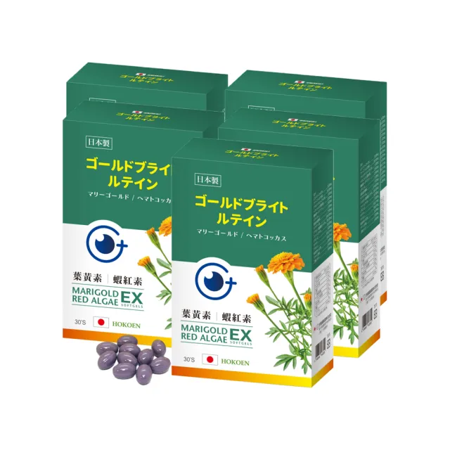 日本金又明葉黃素蝦紅素(30粒入*5)