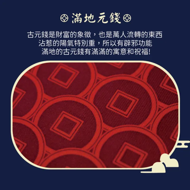 【CaiJinDian 綵金殿】福臨門七星風水地墊 (風水 玄關墊 開運 過爐加持)