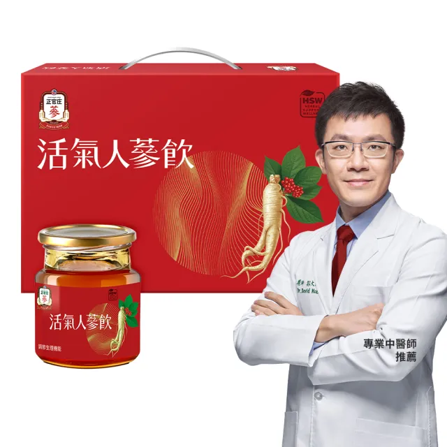【JUNG KWAN JANG 正官庄】活氣人蔘飲-60mlx12入/盒 3盒組